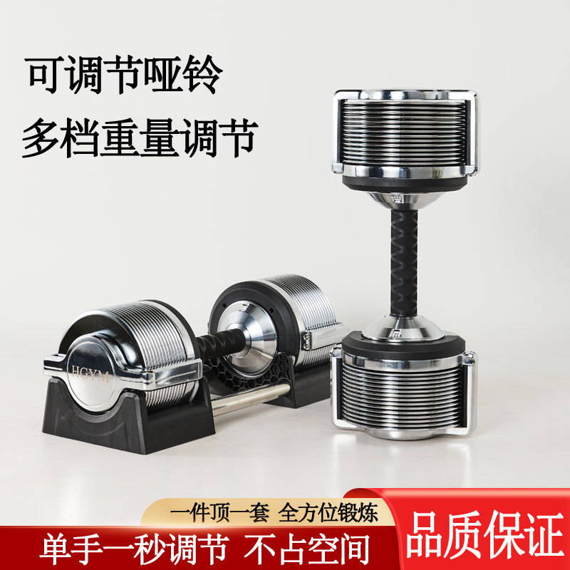 Adjustable Dumbbell Pair 40Kg - Set Dumbbell Besi yang Dapat Disesuaikan